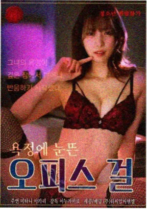 三十七度二的下午 都市情感剧集封面