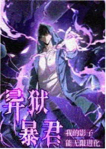 折纸少年 成长奇幻动漫封面