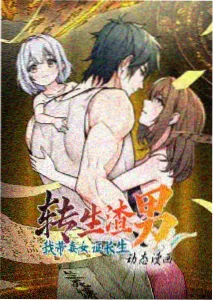深海邮局 奇幻治愈动漫封面